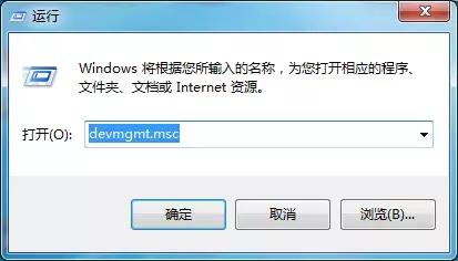 笔记本没有声音了怎么回事（笔记本电脑没有声音解决方法）(3)