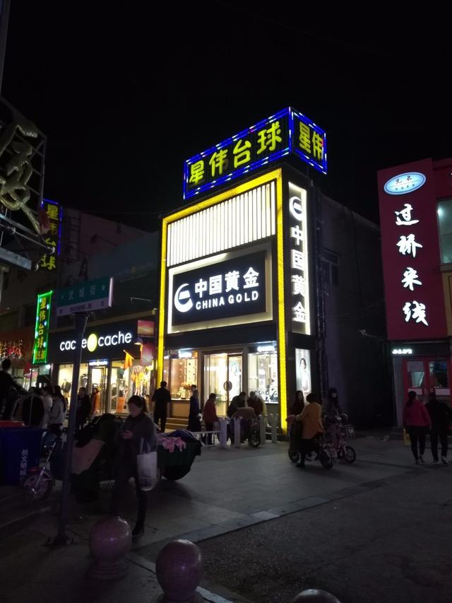 荣耀畅玩7x参数配置（荣耀畅玩7X深度评测）(9)