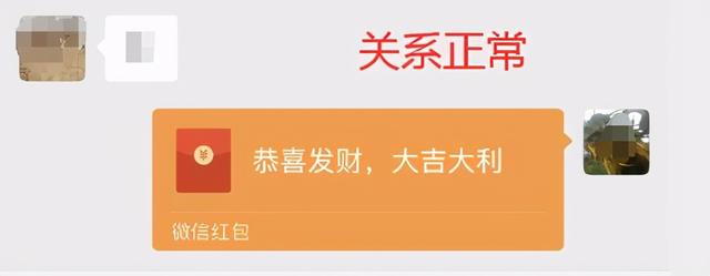 怎么看微信被拉黑还是被删除(微信被拉黑和被别人删除了的区别)(10)