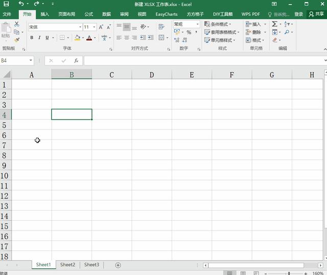 excel复制快捷键是什么（Excel中一些非常实用的复制技巧）(4)