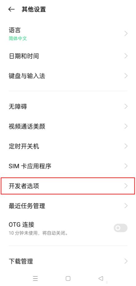 5gsa网络是什么意思(如何开启真正的5g模式)(20)