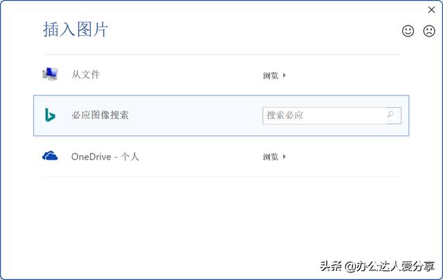 word编号怎么设置（教你解决Word编号的6大问题）(13)