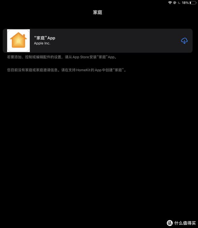 苹果手机怎么设置骚扰拦截(苹果总是收到骚扰信息解决方法)(5)