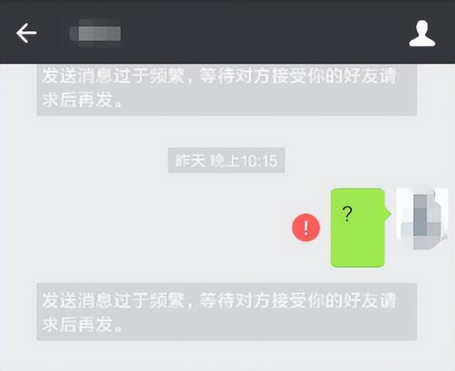 怎么样知道对方把你微信删了（微信被对方删除有哪些提示）(3)