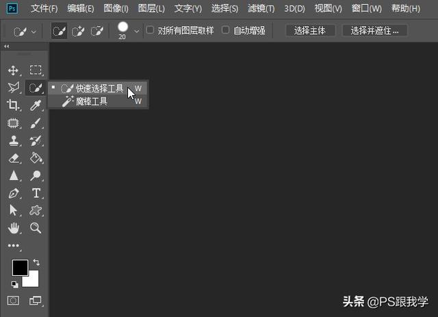 ps图案填充怎么操作（ps照片背景填充设置方法）(6)