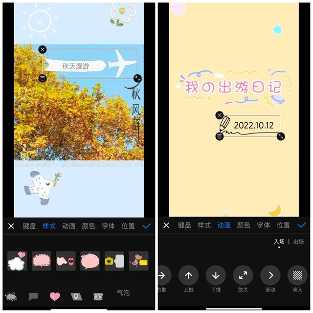 怎么用照片制作小视频（超详细的音乐相册视频制作教程）(6)
