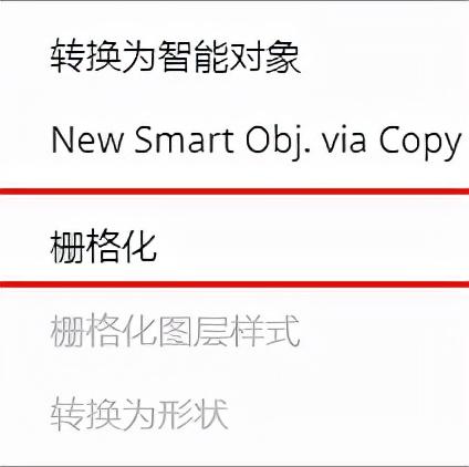 ps去除水印怎么操作（ps去水印最简单方法）(2)