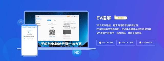 华为手机怎么投屏（华为手机投屏电脑最简单方法）(2)