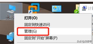 联想电脑亮度调节不了了怎么办（W10?无法调整亮度的解决方法）(1)