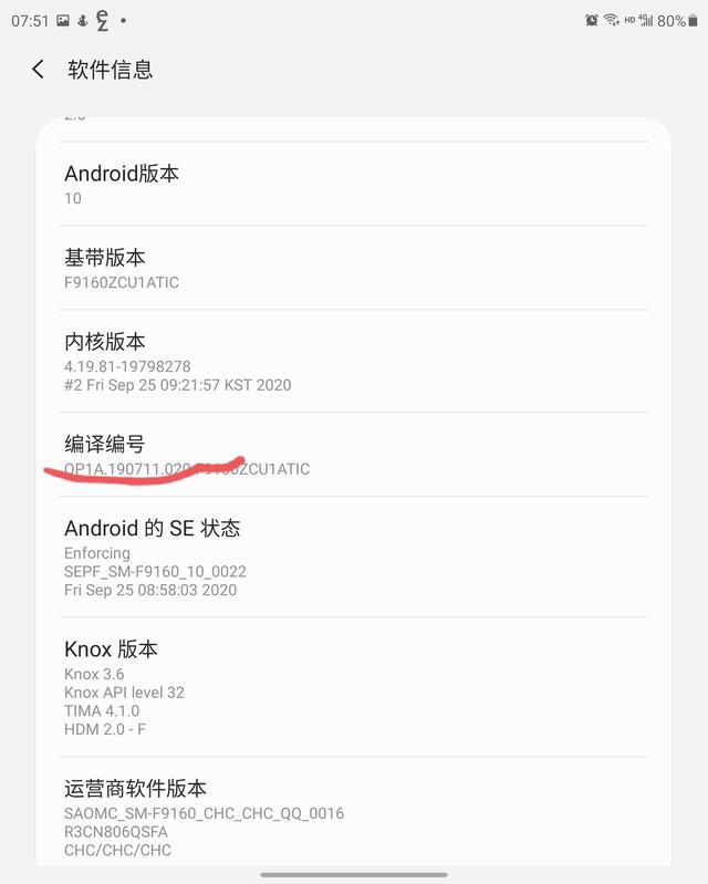 5gsa网络是什么意思(如何开启真正的5g模式)(8)