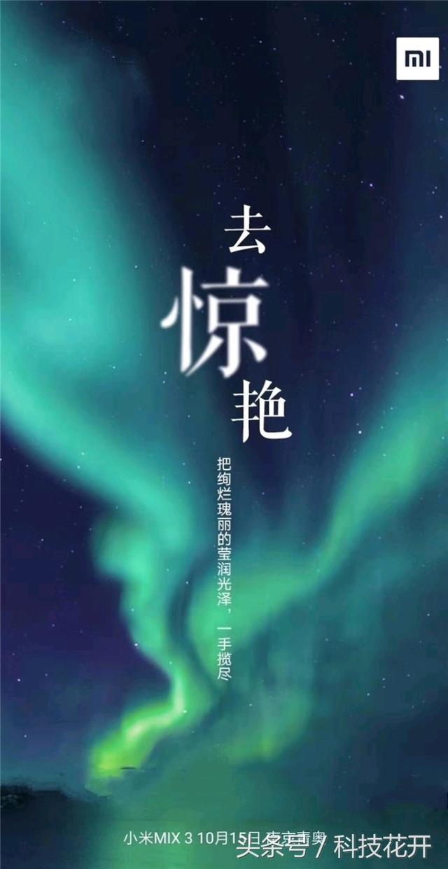 小米note4参数配置详情（小米note4值得入手吗）(3)