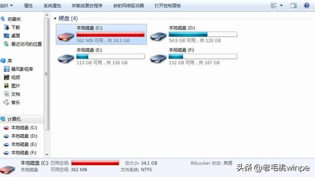 c盘里面有哪些文件是可以删除的（电脑很卡清理c 盘的操作方法）(1)