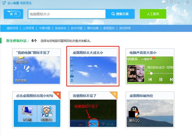 怎样解除桌面锁定（桌面图标锁定移动不了的解决方法）(11)