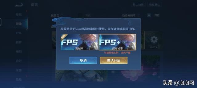 iooqneo5se参数配置（iQOO Neo5S体验评测）(14)