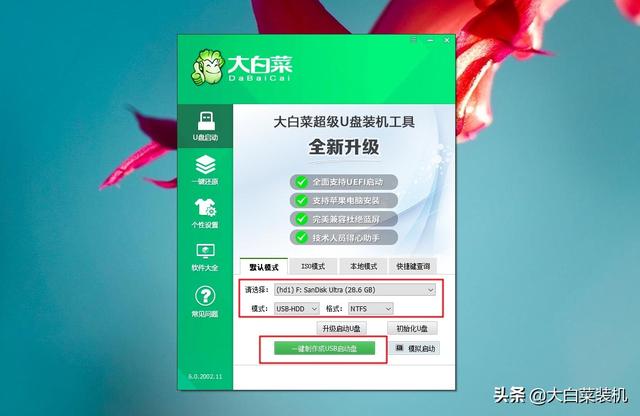 cpu使用率过高怎么办(win11 cpu占用高的解决方法)(7)