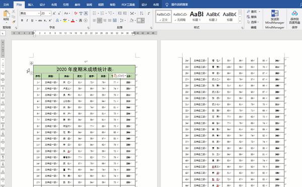 如何每页都打印标题栏（表格标题行每页都显示的操作方法）(6)