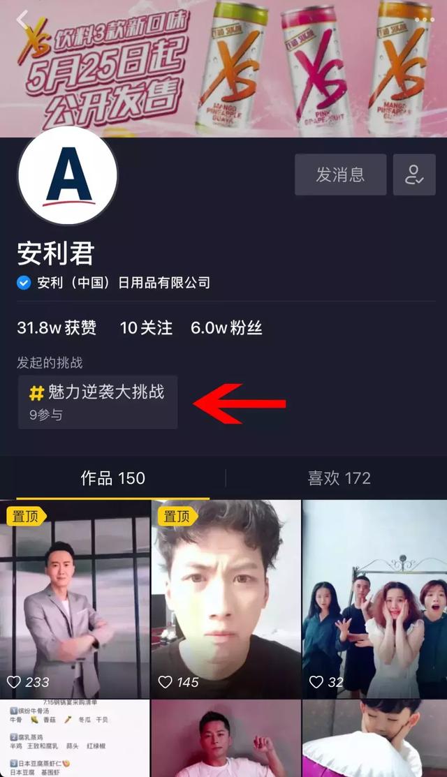 抖音如何合拍两个视频(抖音合拍教程详细步骤)(16)