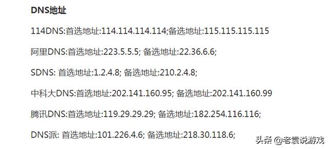 steam充值不了怎么办（steam充值失败解决方法）(5)