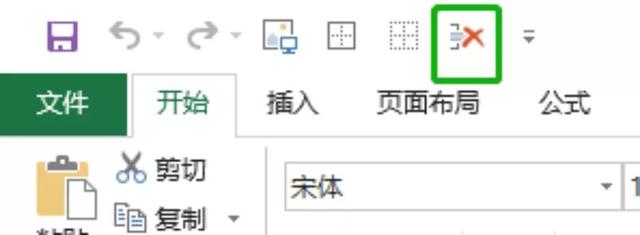 如何删除excel空白行（excel删除空行的常用方法）(8)