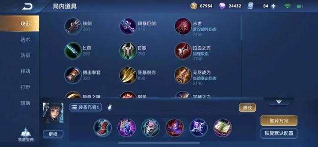 西施怎么玩连招（王者荣耀新英雄连招技巧）(3)