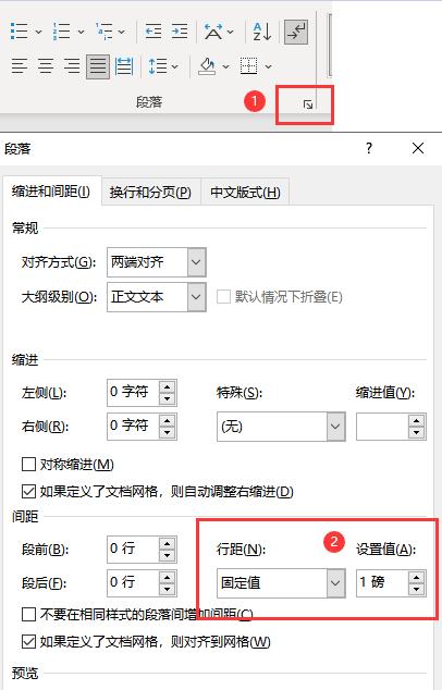 word怎么删除空白页最后一页（删除word空白页的详细操作方法）(2)