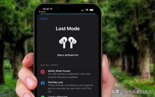 airpods丢了怎么定位(AirPods丢失的解决方法)(1)