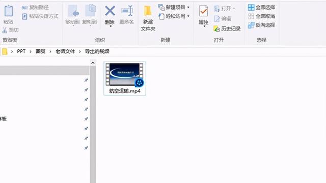 ppt录制功能怎么用（PPT录制微课的操作教程）(15)