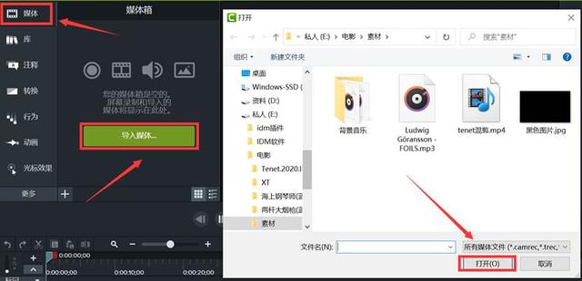 camtasia剪辑视频教程（camtasia怎样剪辑视频）(2)