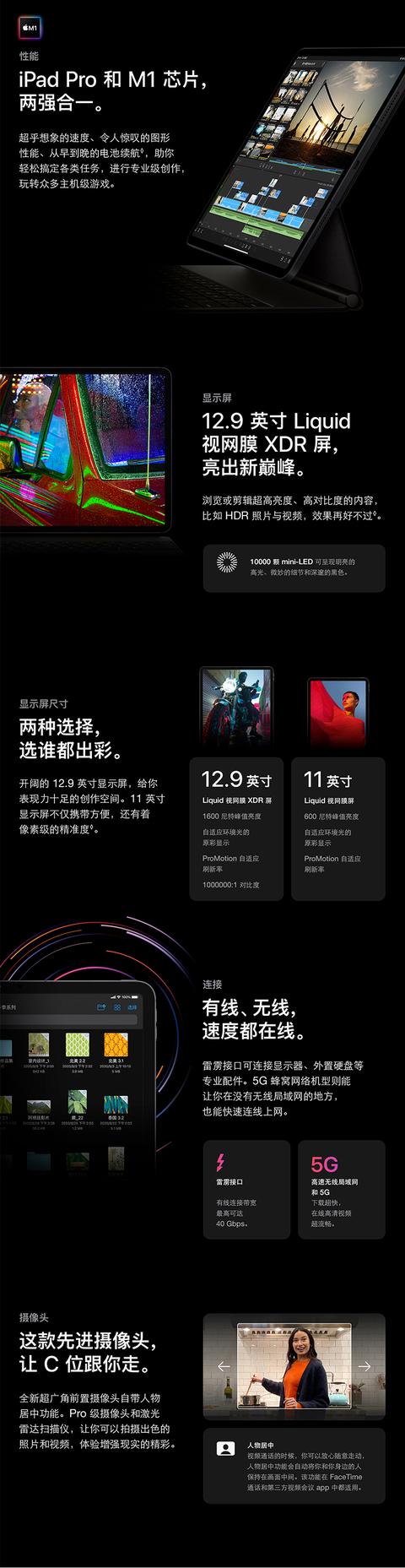 如何看ipad型号（2022最建议买的ipad评测）(1)
