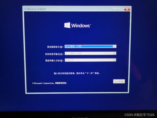 nobootabledevice怎么解决（电脑出现no boot device处理方法）(10)