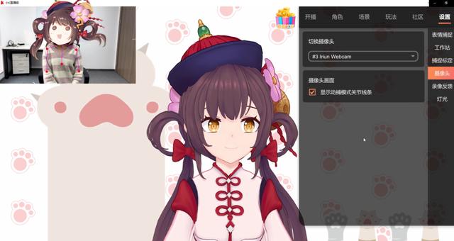 手机怎么当电脑摄像头（手机当电脑摄像头最简单方法）(2)