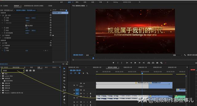 pr怎么调音量(pr音频调节的方法)(4)
