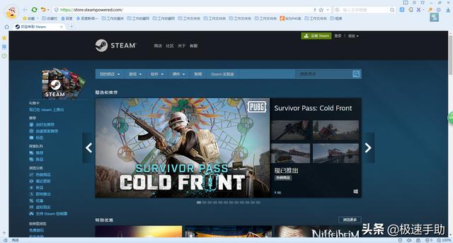 steam游戏退款流程及方法（steam 游戏怎么申请退款）(1)