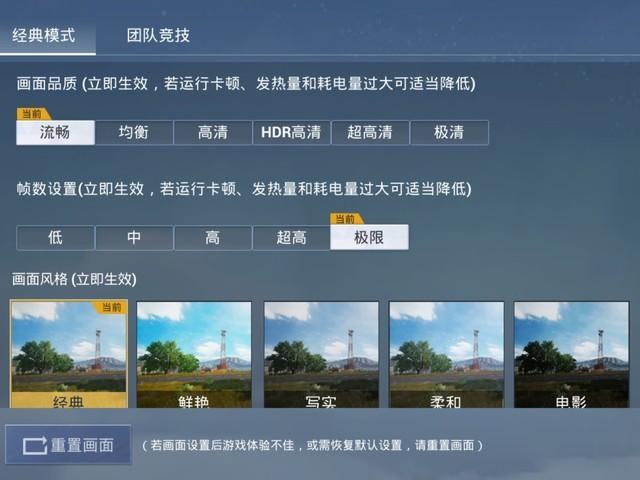 opporeno6pro参数配置（oppo reno6 pro现在还值得买吗）(7)