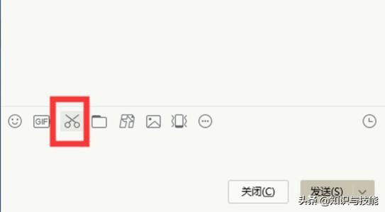 电脑怎么截全屏（电脑上最简单的截屏方法）(4)