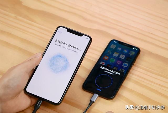 苹果手机换机数据怎么导入新手机（iphone换机转移数据最快方法）(5)