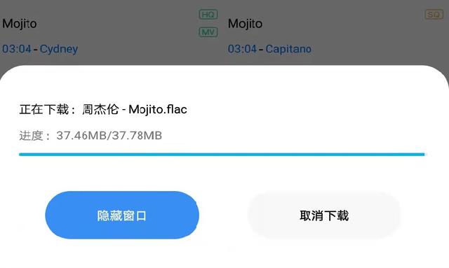 什么软件可以免费下载歌曲（下载歌曲的详细操作步骤）(10)
