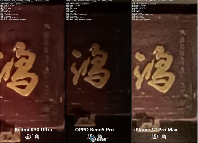 opporeno5pro手机怎么样（oppo reno5 pro值不值得买）(34)