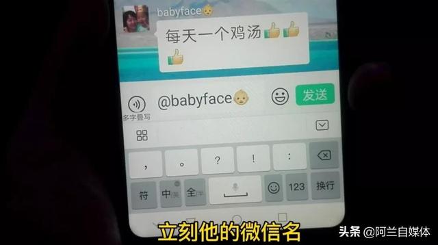 微信接龙怎么操作（微信群最简单的接龙方法）(10)