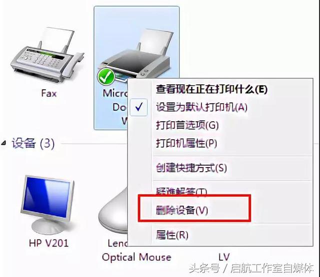打印机脱机怎么恢复（打印机脱机不能打印解决方法）(6)