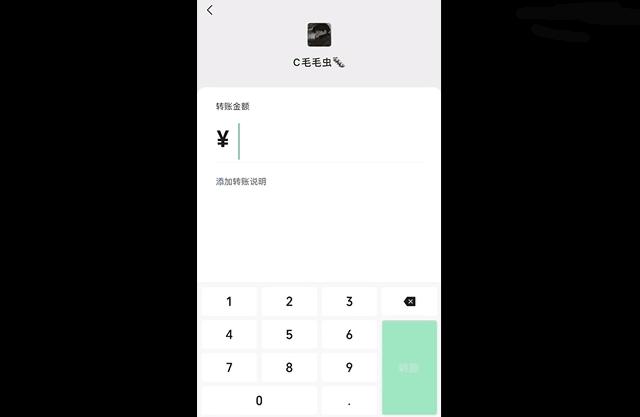 微信被删了怎么看出来（快速查出微信好友谁删了你的方法）(6)