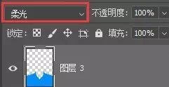 ps怎么换背景颜色（ps证件照换底色最简单方法）(13)