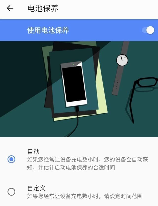 手机充电特别慢是怎么回事（边充边玩充电变慢正常吗）(9)