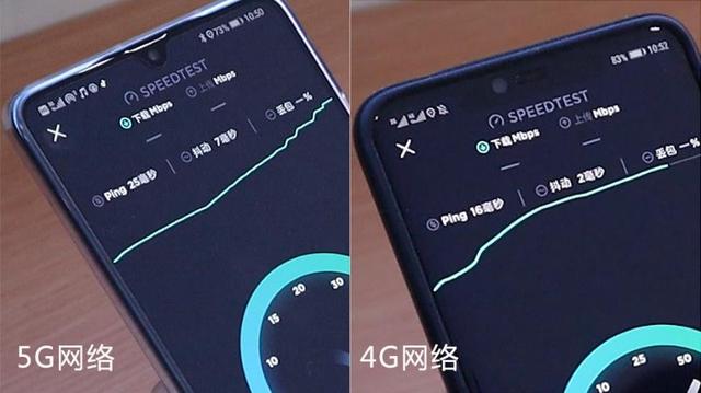 mate20x5g怎么样(华为mate20x 5g深度评测)(9)