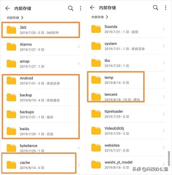oppo手机老卡顿怎么办（oppo手机越用越卡关闭这三个功能）(4)