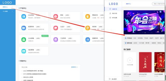 如何制作电子贺卡（电子贺卡的制作方法步骤）(3)