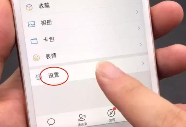 如何清理手机内存隐藏垃圾（清除手机自带垃圾小技巧）(2)