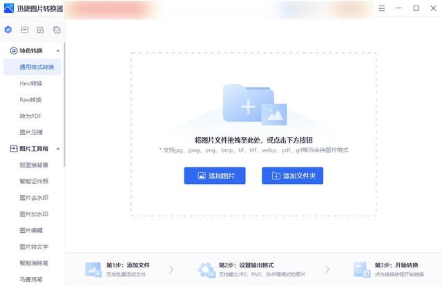 照片处理软件app哪个好（几款好用的修复老照片软件推荐）(4)