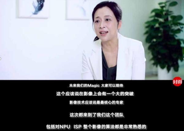 华为magic3pro参数配置(荣耀magic 3 pro现在值得入手吗)(14)