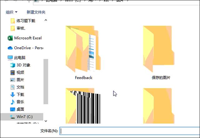 excel表格如何添加页码（excel水印页码设置方法）(9)